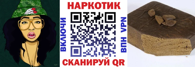 Магазины продажи наркотиков Кушва БУТИРАТ A-PVP Мефедрон МАРИХУАНА