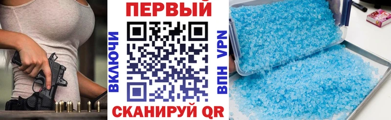 наркота  Кушва  Amphetamine VHQ 