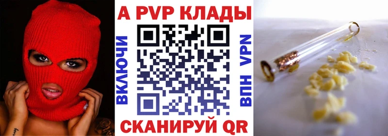Alpha-PVP VHQ  Кушва 