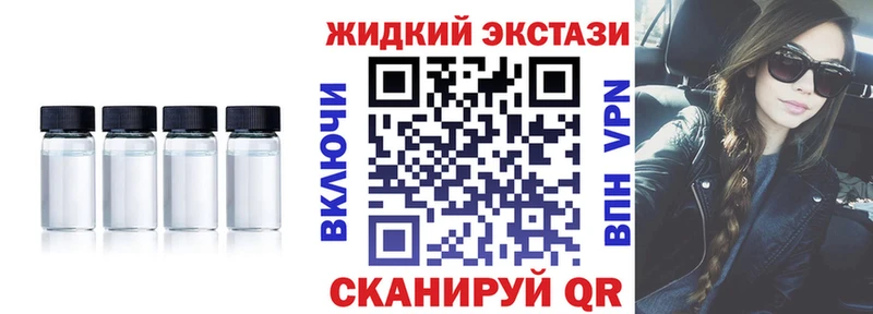 Бутират BDO Кушва