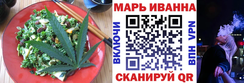 Еда ТГК конопля  Кушва 