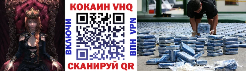 КОКАИН Колумбийский  ссылка на мегу ONION  Кушва 