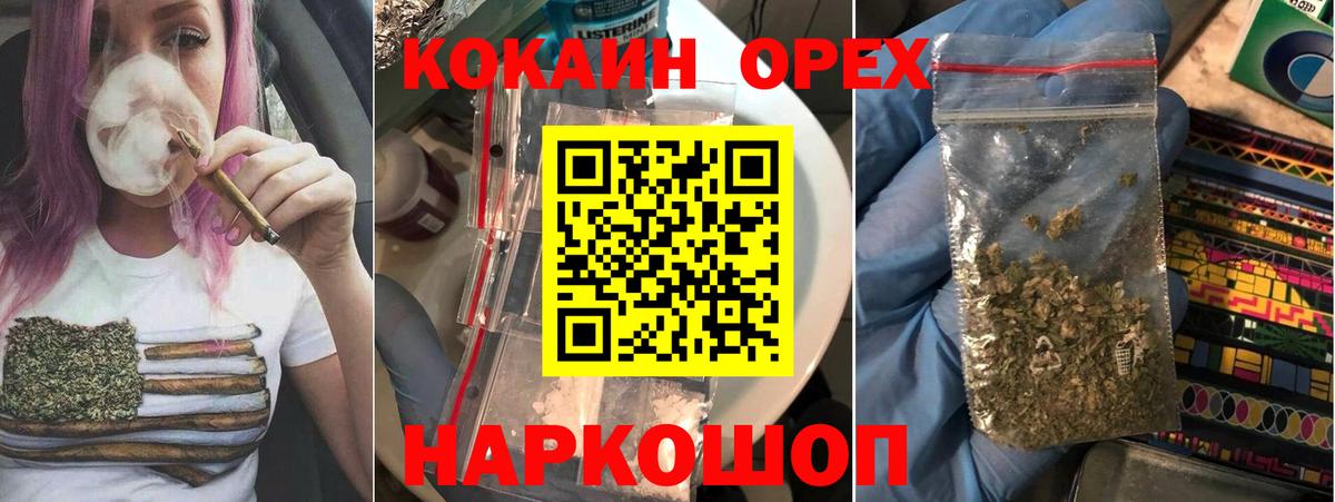 Cocaine Боливия  Cocaine  Кушва  Вход с VPN  Cocaine Fish Scale 