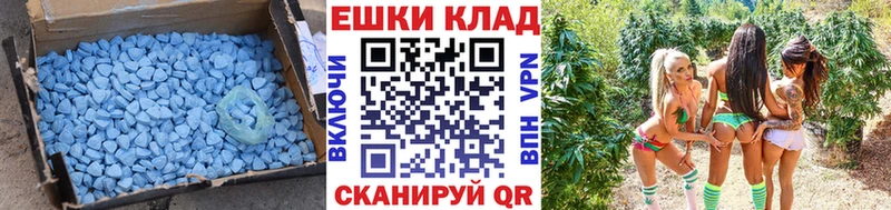 мориарти наркотические препараты  Кушва  ЭКСТАЗИ Punisher 