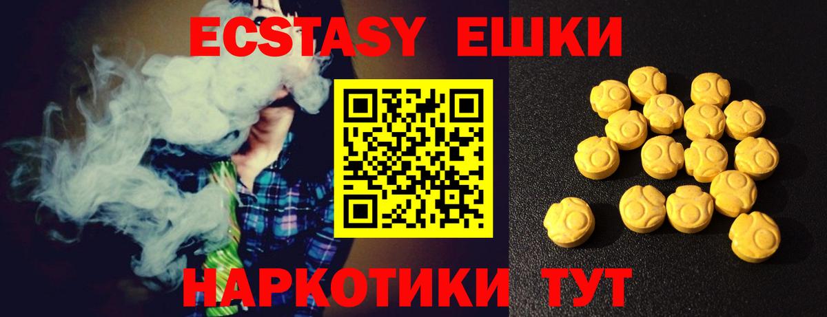 ЭКСТАЗИ Cube Кушва