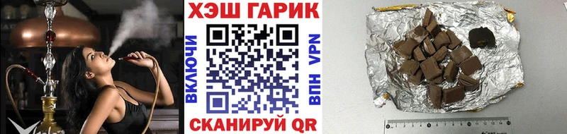 ГАШ ice o lator Кушва