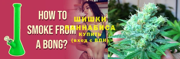 синтетический гашиш Ельня