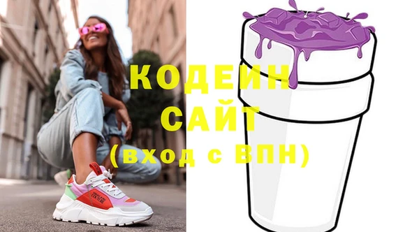 меф Елизово