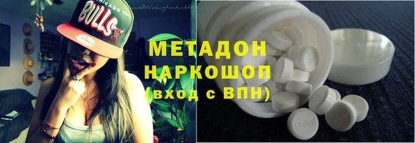 а пвп мука Заволжье