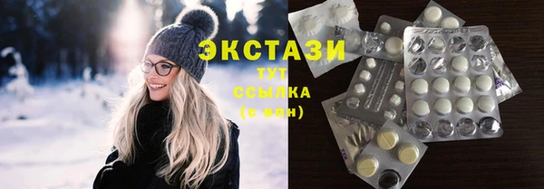 синтетический гашиш Ельня