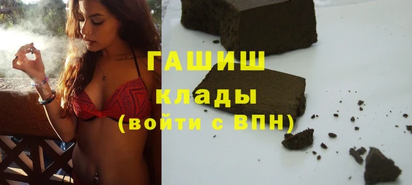 меф Елизово