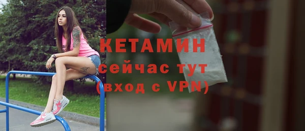 меф Елизово