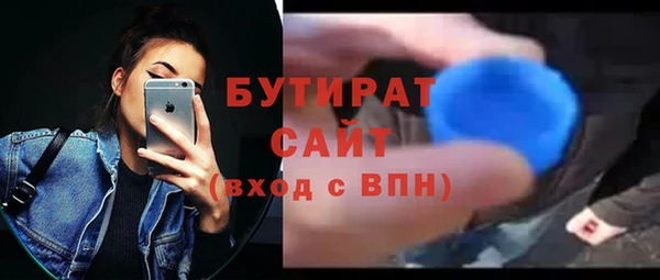 меф Елизово