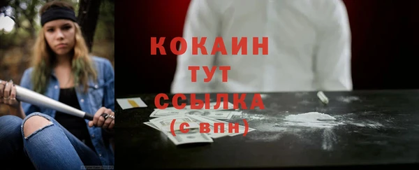 mdpv Заволжск