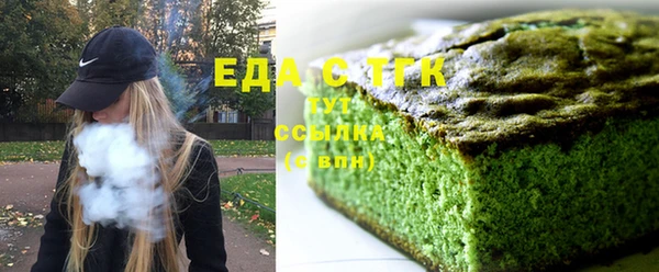 а пвп мука Заволжье
