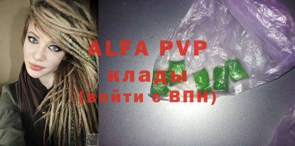 а пвп мука Заволжье