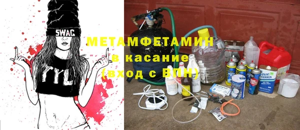 меф Елизово