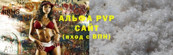 синтетический гашиш Ельня