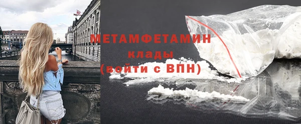 кокаин VHQ Заводоуковск