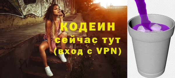 а пвп мука Заволжье