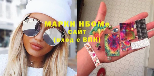 альфа пвп Дмитриев