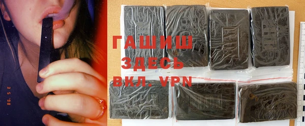 синтетический гашиш Ельня