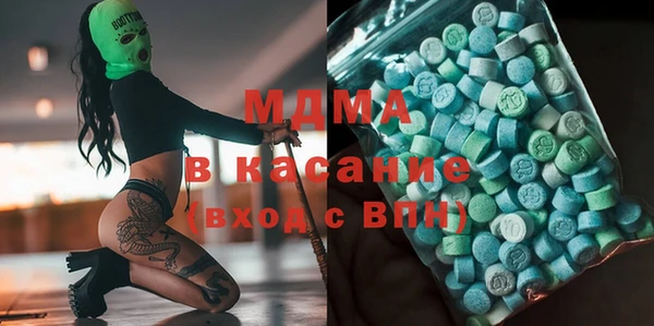 mdpv Заволжск