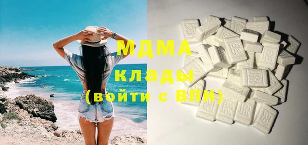 MDMA Дмитровск