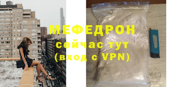 mdpv Елабуга