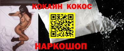 винт Ипатово