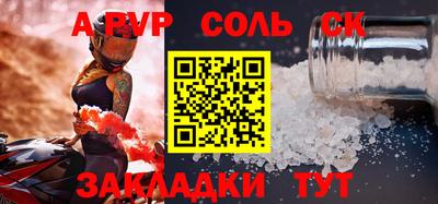 ешки Обь