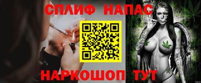 винт Ипатово
