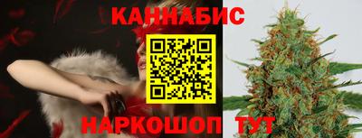 метамфетамин Обнинск