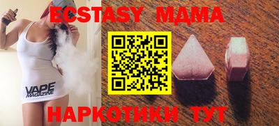 кокаин VHQ Нягань