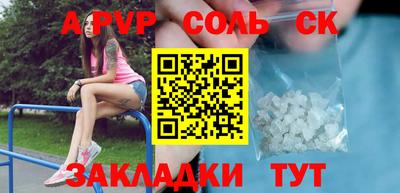 ALPHA PVP Ирбит