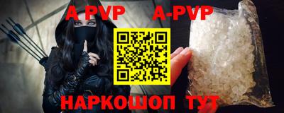ALPHA PVP Ирбит