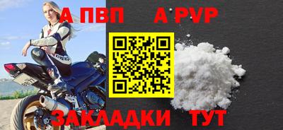 винт Ипатово