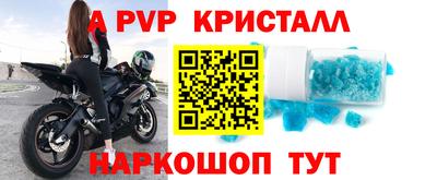 ALPHA PVP Ирбит