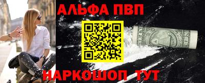 ALPHA PVP Ирбит