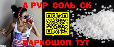 винт Ипатово