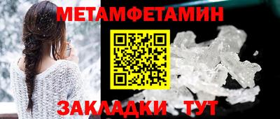 ALPHA PVP Ирбит