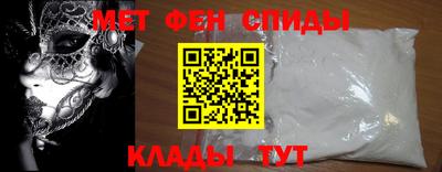 винт Ипатово