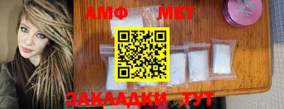 винт Ипатово