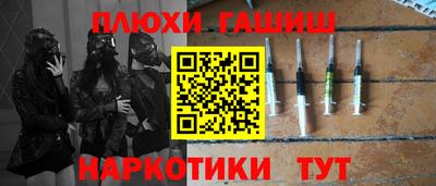винт Ипатово