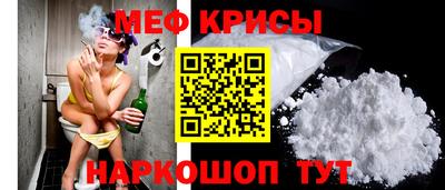 винт Ипатово