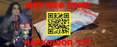 винт Ипатово