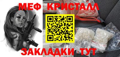 винт Ипатово