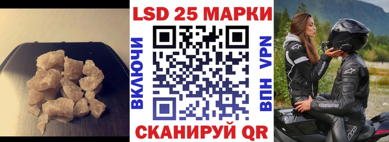 Лсд 25 экстази ecstasy Кушва