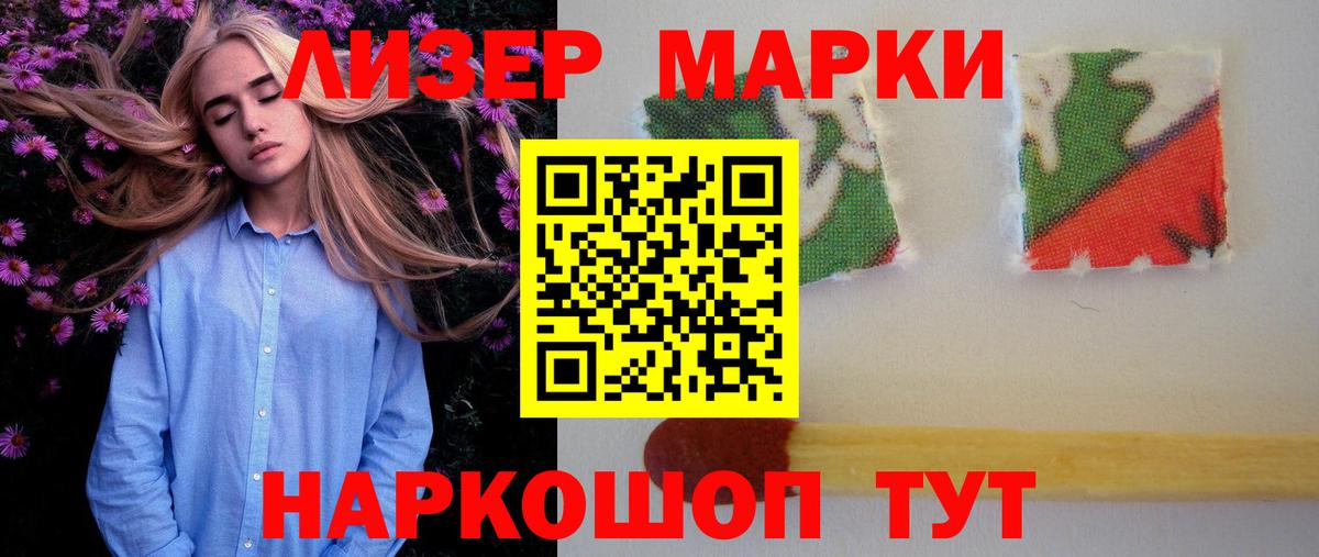 blacksprut ONION  ЛСД экстази ecstasy  Лсд 25 экстази  Кушва  Вход с VPN  ЛСД экстази ecstasy 