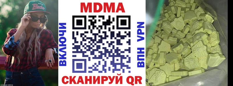 как найти закладки  Кушва  МДМА молли 